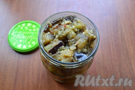 Баклажанами наполнить простерилизованные банки.
