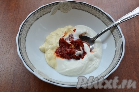 Соединить майонез, сметану и томатный соус (или любой кетчуп), тщательно перемешать получившийся соус.
