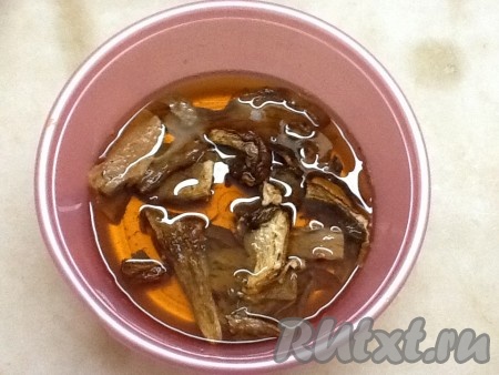 Сухие лесные грибы (у меня - белые) вымыть и замочить в кипяченой воде на 30 минут.