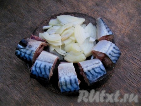 Скумбрию очистите от внутренностей, удалив голову и хвост. Тщательно вымойте рыбу под проточной водой. Особенно тщательно вымойте внутри, удаляя черную пленку. Нарежьте рыбу на порционные кусочки. Очищенный репчатый лук нарежьте на колечки, либо полукольца.
