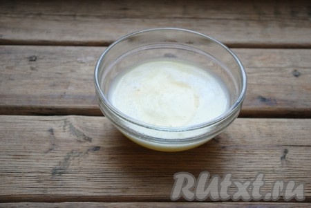 Сливочное масло растопить (я растапливаю масло в микроволновке), остудить до тёплого состояния. 