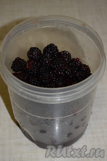 Сложить ягоды в контейнер.
