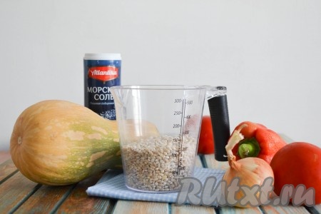 Подготовить необходимые ингредиенты для приготовления перловой каши с тыквой.