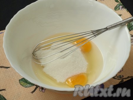 Заранее достать из холодильника сливочное масло, чтобы оно согрелось и стало мягким при комнатной температуре. В глубокую миску разбить яйца, всыпать соль и 120 грамм сахара, взбить венчиком в течение 2 минут (смесь должна посветлеть и немного увеличиться в объёме).