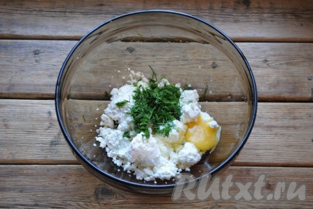 Для приготовления начинки соединить творог, соль, мелко нарезанный укроп и сырое яйцо, хорошо перемешать. Начинка для вареников готова.&nbsp;
