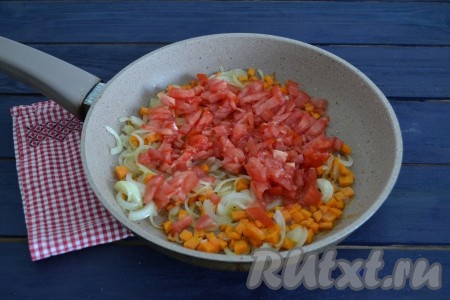 На помидорах сделать крестовые надрезы, обдать кипятком, затем, сняв кожицу, нарезать их мелкими кубиками. Выложить в сковороду к обжаренным овощам.
