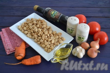 Подготовить необходимые ингредиенты для приготовления соевого мяса с овощами.