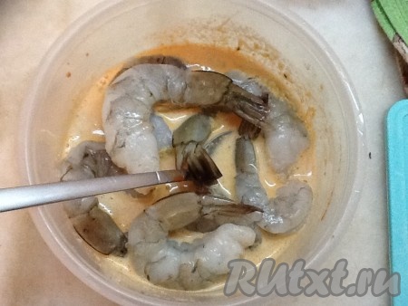 Опустить креветки в приготовленный маринад и аккуратно перемешать, чтобы соус покрыл их полностью.