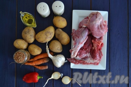 Подготовить необходимые ингредиенты для приготовления супа из козлятины. 