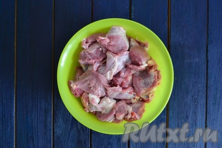 Тщательно вымыть мясо и нарезать средними кусочками, примерно, с размер грецкого ореха.
