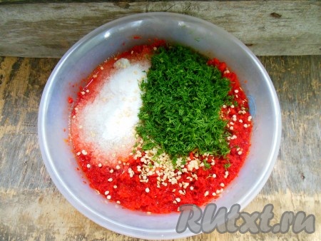 Добавьте к измельченной массе семена перца, мелко нарезанный укроп и соль.
