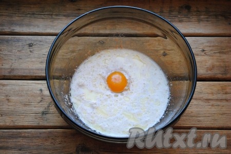 Затем всыпать оставшийся сахар, соль, вбить яйцо и влить растительное масло, тщательно перемешать.&nbsp;
