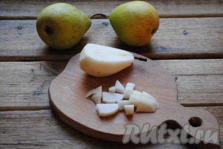 Груши вымыть, очистить и нарезать небольшими кусочками.&nbsp;

