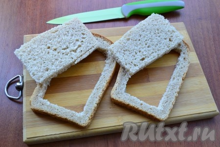 Из ломтей хлеба вырезать аккуратно мякоть.