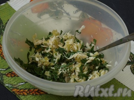 Смесь переложить в мисочку и добавить измельчённую петрушку.
