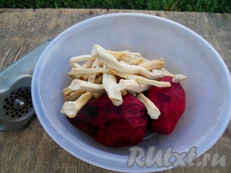 Не очищенный корень хрена замочите в холодной воде на 30 минут. Затем хрен и свеклу очистите от кожуры.