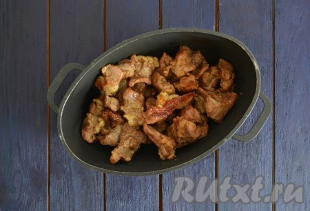 Обжаренные кусочки мяса выложить в казан или толстостенную кастрюлю.
