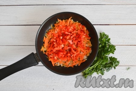 Перец, очищенный от плодоножки и семян, нарезать мелкими кубиками, выложить к морковке с луком, перемешать и обжаривать на слабом огне 2-3 минуты.