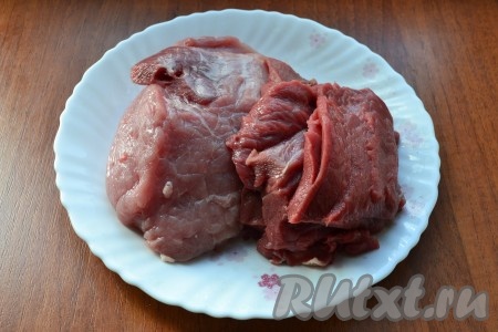 Свинину и говядину очистить от пленок и прожилок.
