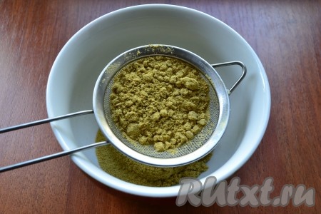 Горчичный порошок просеять через ситечко.