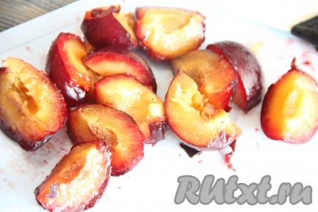 Сливы вымыть, удалить косточки и нарезать на кусочки.
