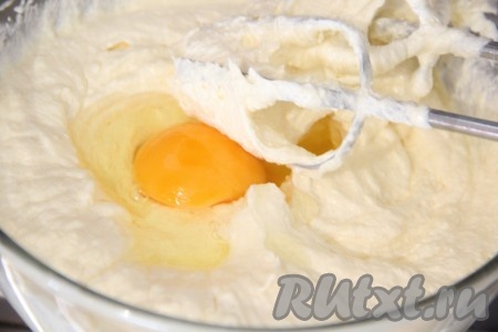 Хорошо взбивать массу, добавляя яйца по одному.