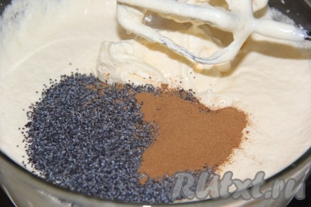 Добавить мак и корицу.