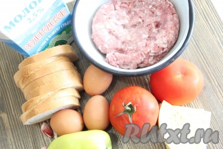 Подготовить продукты для приготовления хлебной запеканки. Фарш можно взять куриный или свиной. 