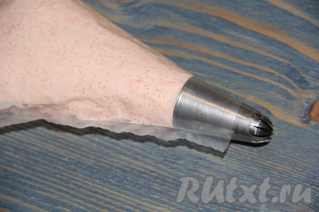 Получившийся крем переложить в кондитерский мешок с фигурной насадкой.
