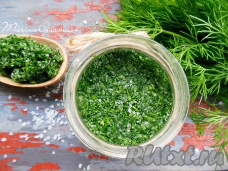 При добавлении учитывайте, что заготовка достаточно соленая.
