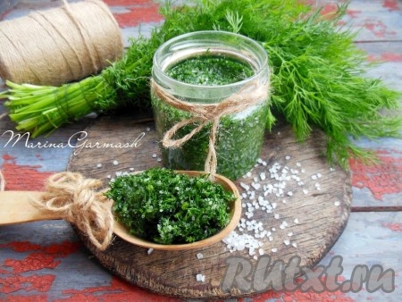 Укроп с солью на зиму в банке