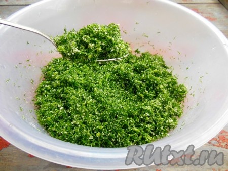 Перемешайте.