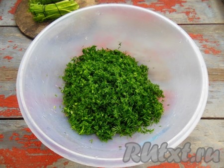 Нежные, молодые веточки укропа мелко нарежьте.
