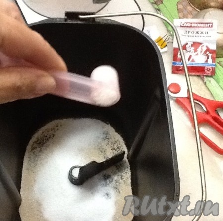 Всыпать в контейнер хлебопечки дрожжи, сахар, соль, панифарин и беккер герме. 