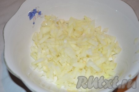 Лук чистим, режем мелко.