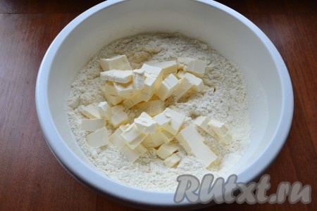 Затем добавить холодное сливочное масло (масло должно быть из холодильника), нарезанное на кусочки.