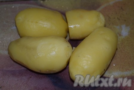 Охладить картофель, залив холодной водой. Очистить от кожуры.