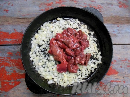 В сковороду к луку добавьте нарезанную печень, слегка посолите. Обжаривайте пару минут, помешивая (печень кролика нежная и готовится очень быстро). При приготовлении сковороду крышкой не накрывайте.
