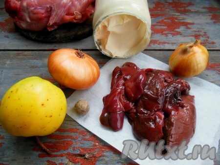 Для приготовления паштета  из печени кролика в домашних условиях я использовала вот такие ингредиенты.
