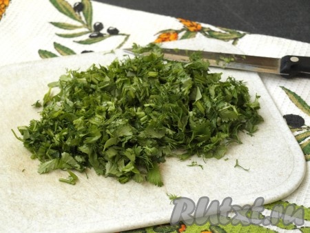 Взять по небольшому пучку укропа, петрушки и кинзы - в итоге должен быть большой пучок разной зелени. Зелень ополоснуть холодной водой, просушить и мелко нарезать.
