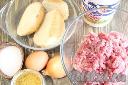 Подготовить продукты для приготовления гнёзд из фарша с яйцом и сыром в духовке.