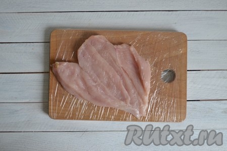 Куриное филе необходимо вымыть, зачистить от пленок и жира. Разрезать вдоль и открыть, как книгу.
