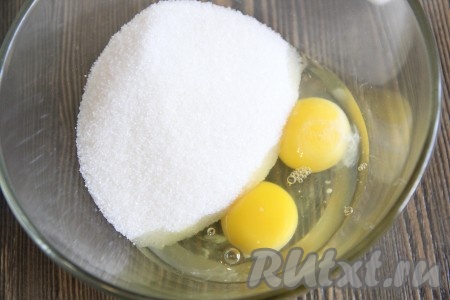 К яйцам всыпать сахар.