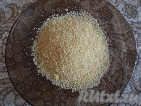 Отмерить нужное количество кускуса.