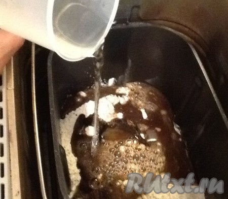 Добавляем в вёдерко воду.