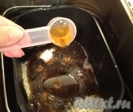 Добавляем в вёдерко мёд.