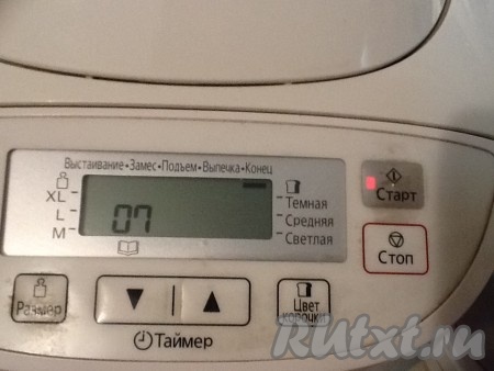 Звуковой сигнал оповестит Вас о завершении процесса выпечки Бородинского хлеба. Нажимаем кнопку "Стоп" и отключаем хлебопечку от сети.