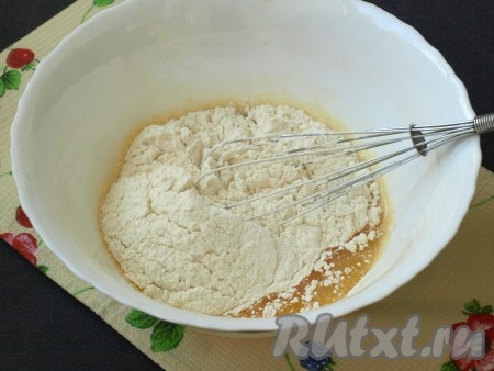 Добавить муку в получившуюся массу, тщательно размешать, чтобы не было комочков.
