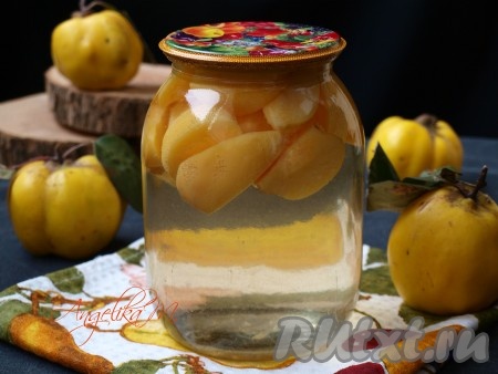 Компот из айвы, приготовленный по этому рецепту, можно хранить при комнатной температуре и в зимнее время года он обязательно порадует вас своим невероятным вкусом.