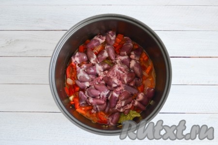 Куриные сердечки тщательно вымыть, избавить от сгустков крови в камерах и выложить в чашу мультиварки.&nbsp;
